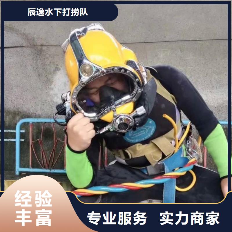 江山市水下堵漏质量放心