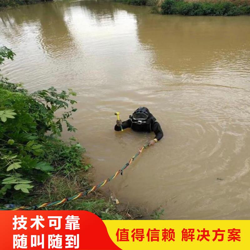 鄄城縣水下封堵品質保障