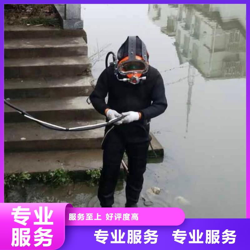 新榮區水下堵漏