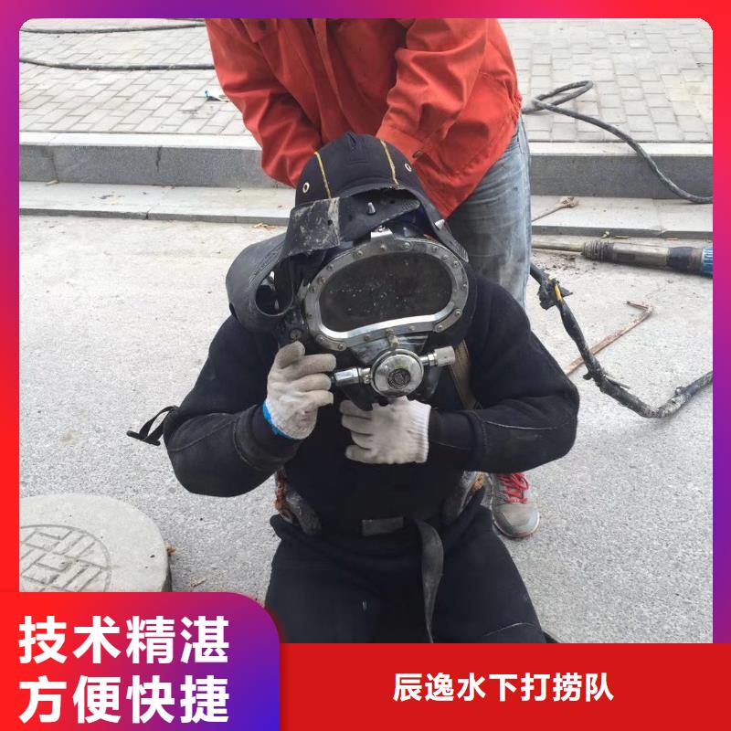 蒲縣水下堵洞品質(zhì)保障