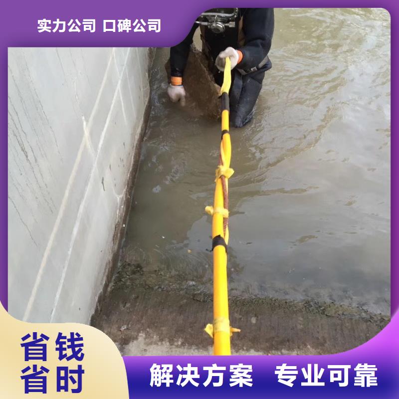 江山市水下堵漏質(zhì)量放心