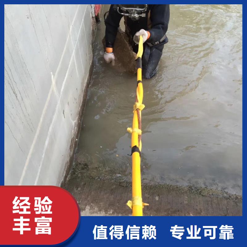遷安市水下堵洞服務(wù)為先