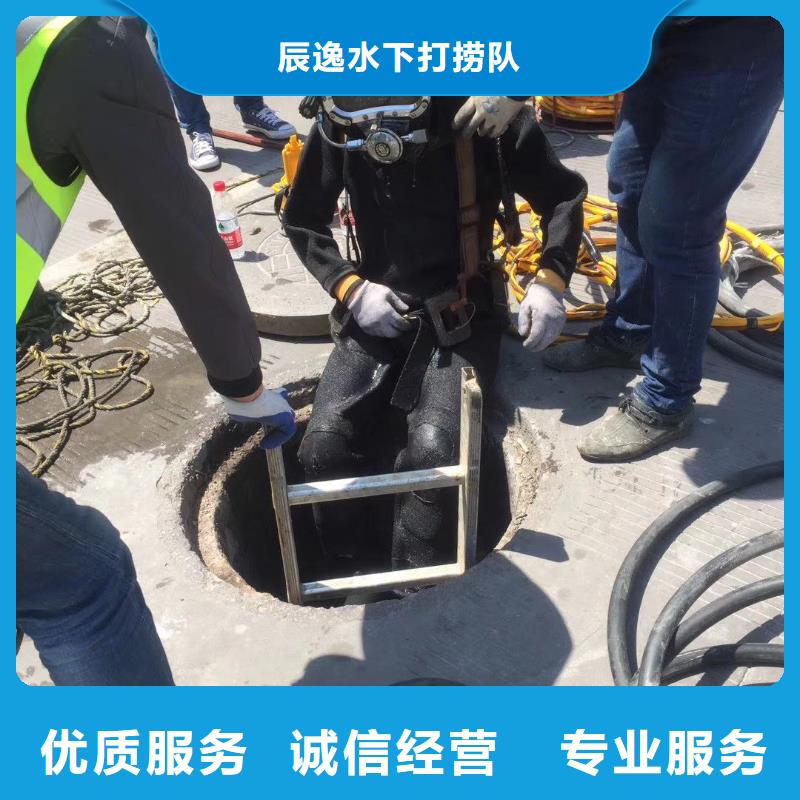 文峰區水下封堵來電咨詢