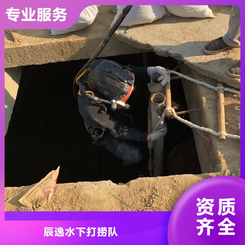 水下封堵擇優