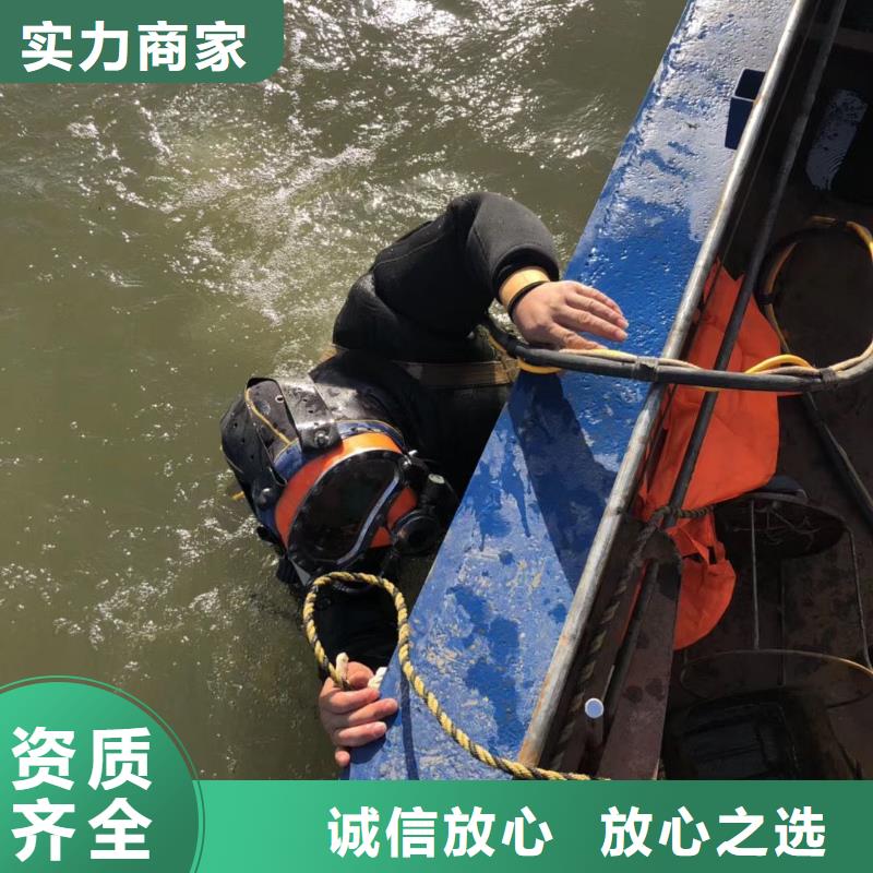 平阳县水下堵洞择优推荐