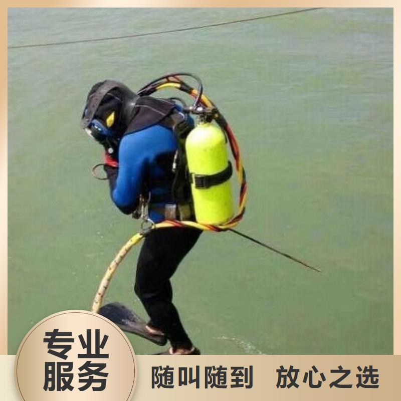 江山市水下堵漏質(zhì)量放心