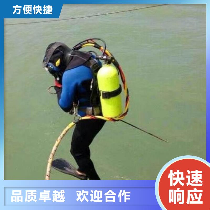 柯城區(qū)水下堵漏品質(zhì)保障