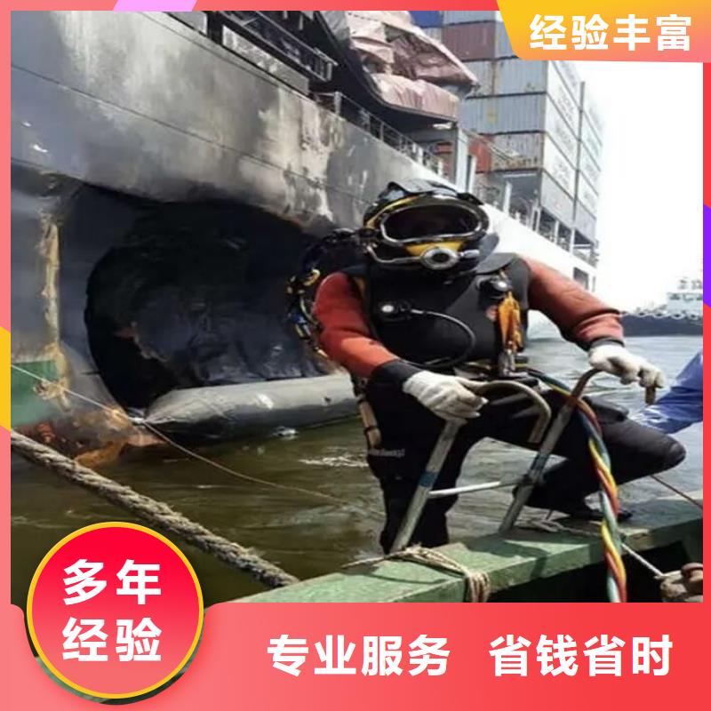定州市水下堵洞擇優(yōu)