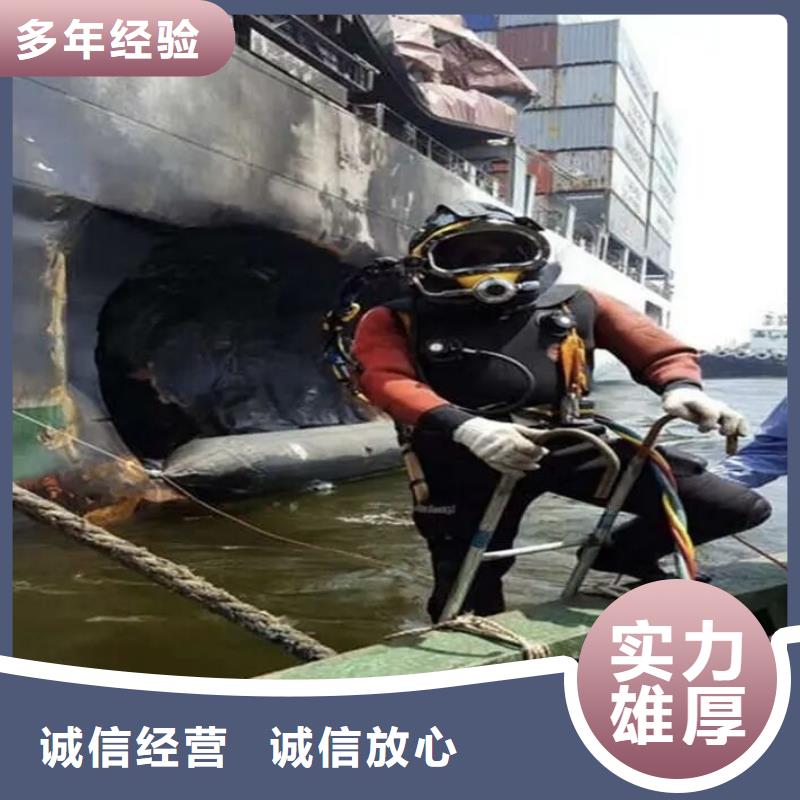 安溪縣水下搶險擇優