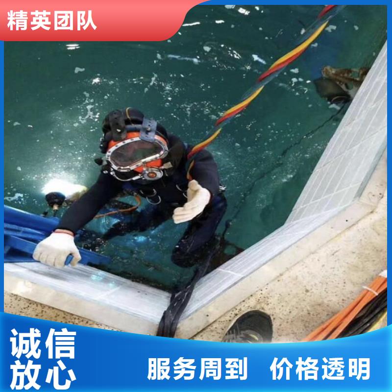 定州市水下堵漏擇優(yōu)