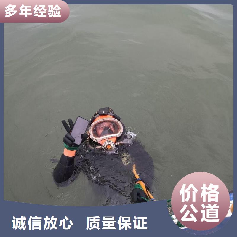 蓮塘街道水下封堵10年經驗