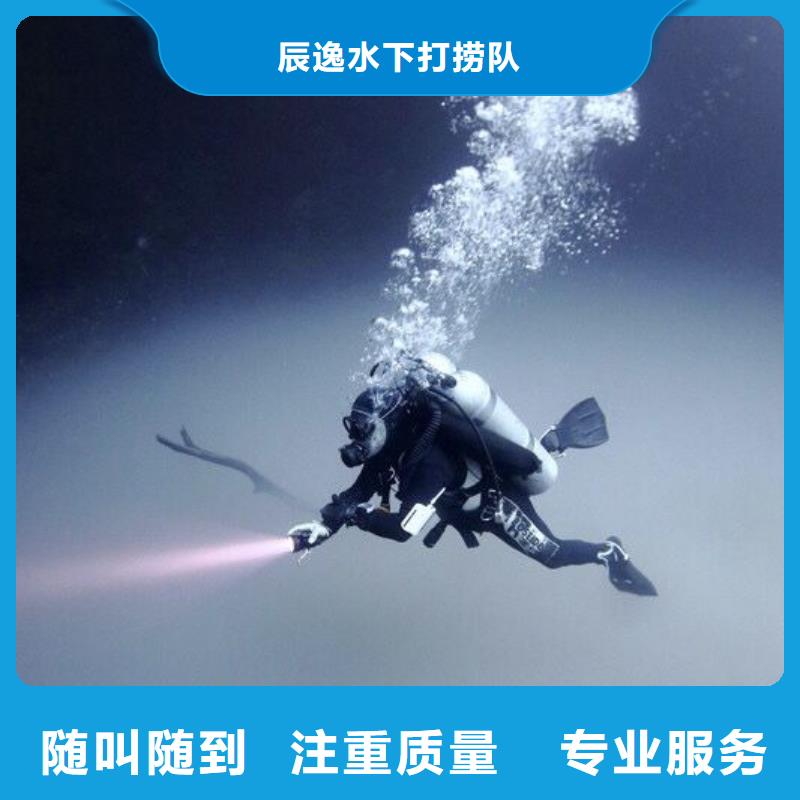 漳浦縣水下封堵擇優