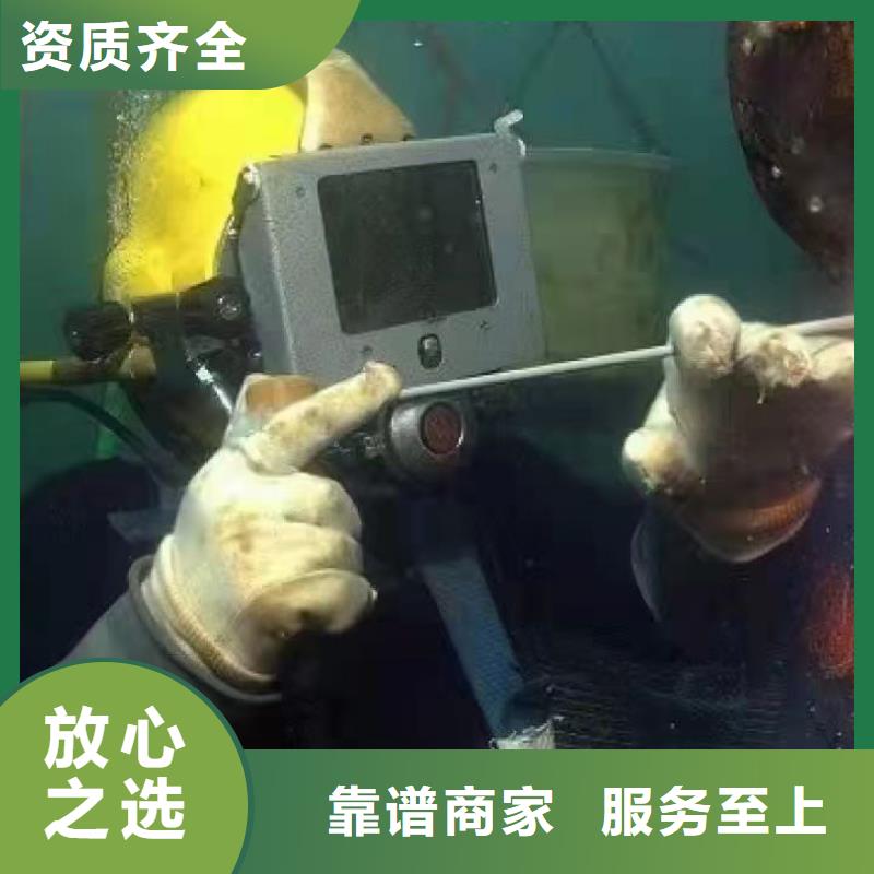 蒲縣水下堵洞品質(zhì)保障