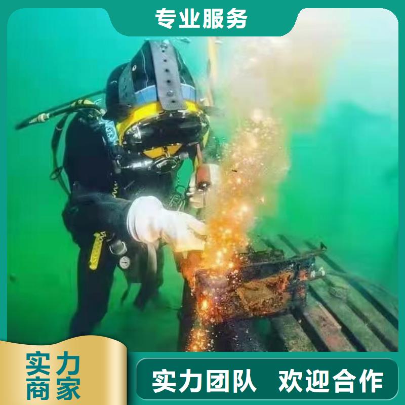文峰區水下封堵來電咨詢