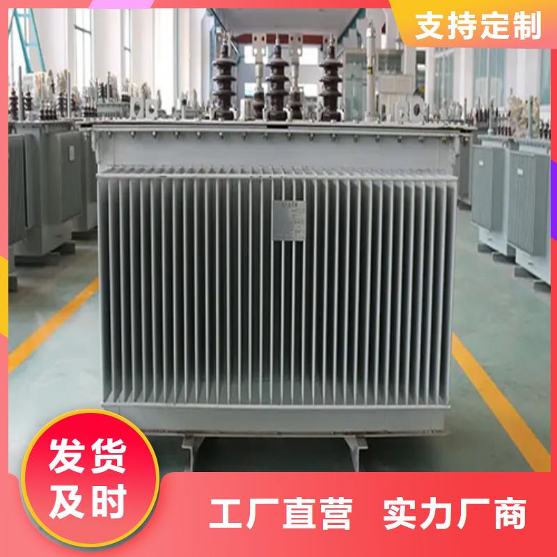 省心：250kva油浸式变压器生产厂家