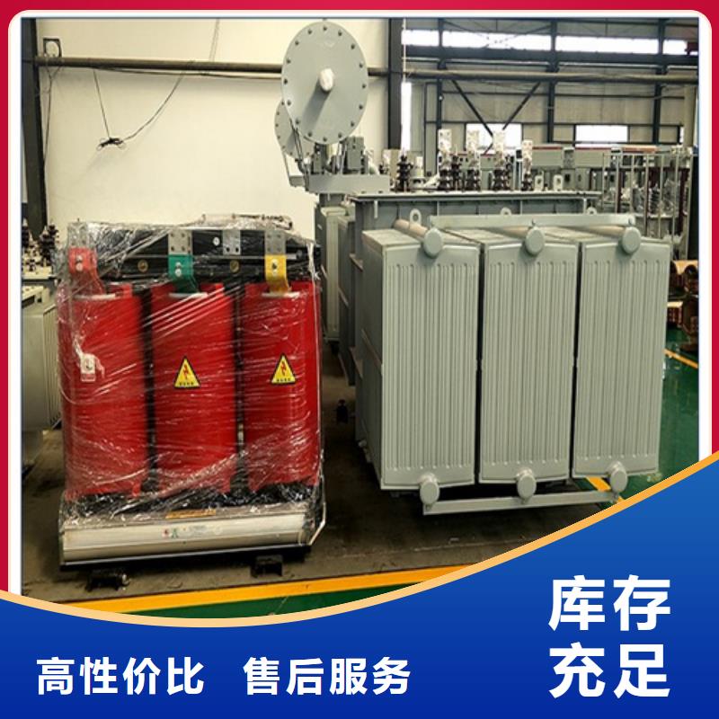 批发S20-m-315/10油浸式变压器的生产厂家