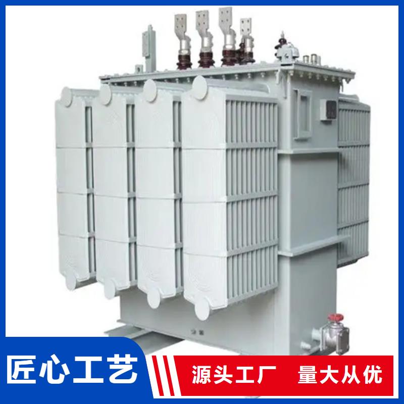 S20-m-315/10油浸式变压器_省心省钱