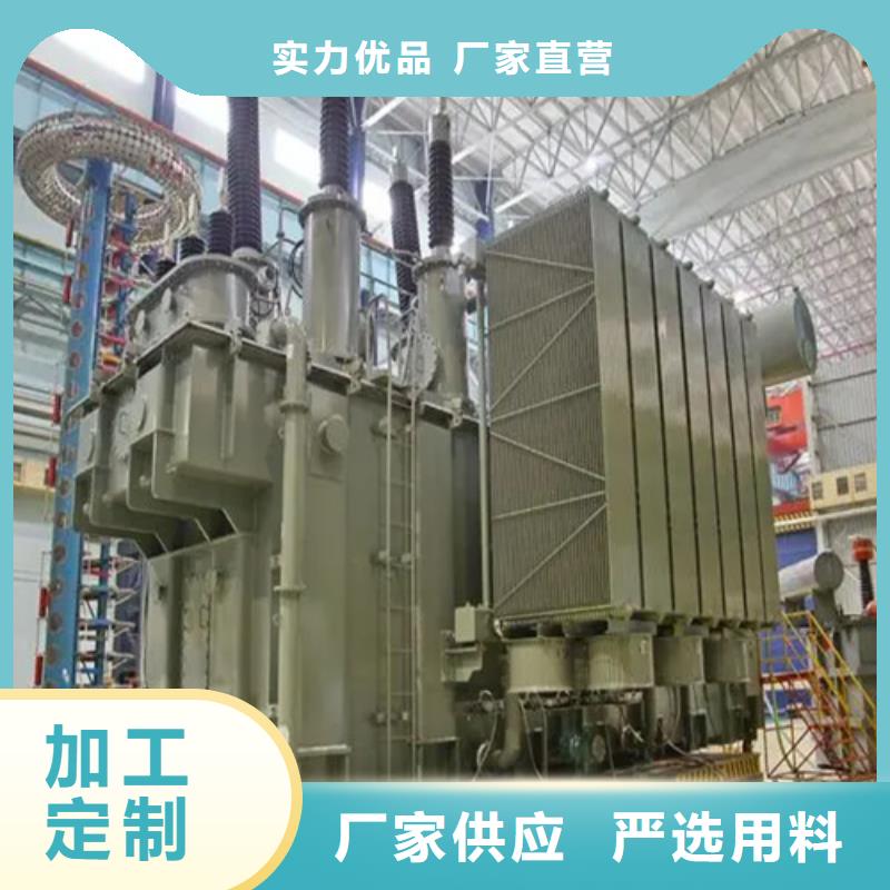 价格合理的S20-m-2000/10油浸式变压器生产厂家