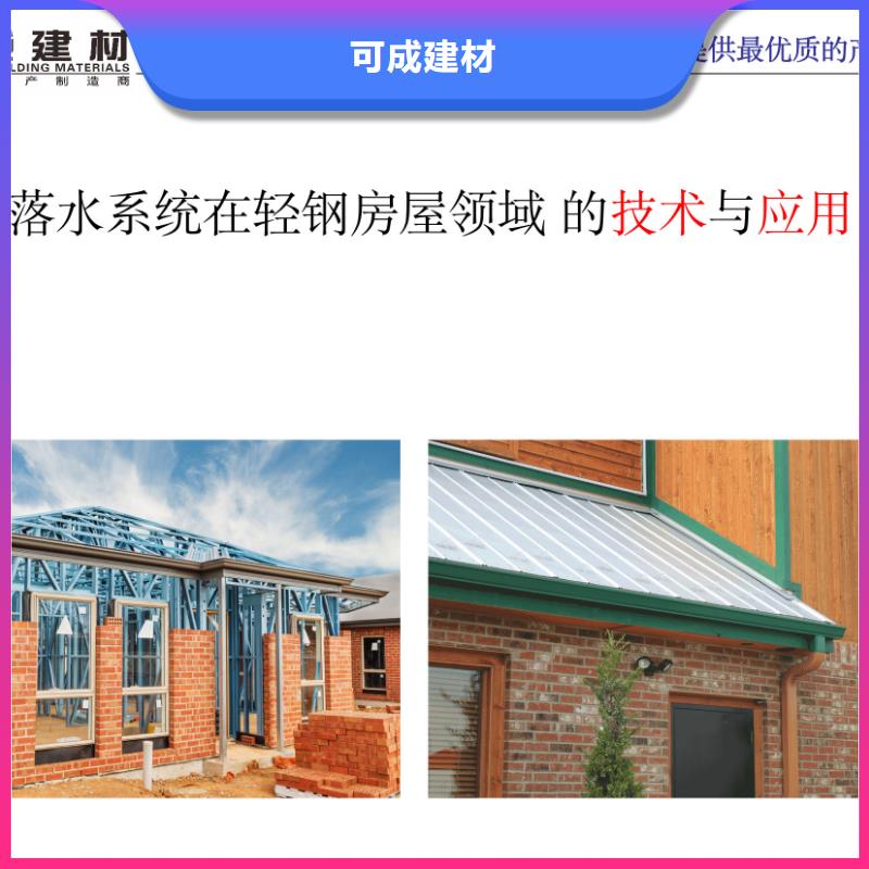 【方椽】-视频-港北|桂平|来宾|贺州|钦州|百色|南宁|桂林|崇左【方椽】一致好评产品-可成建材(贵港市分公司)