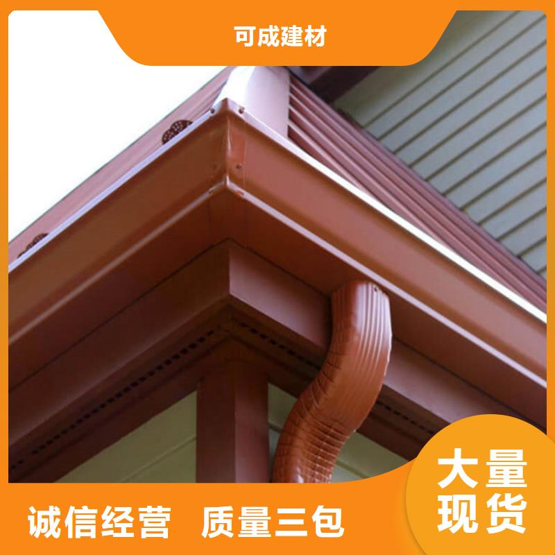 【方椽】-视频-潮阳|濠江|韶关|汕尾|阳江|揭阳|云浮|湛江|惠州可成【方椽】_ 可成建材(汕头市分公司)