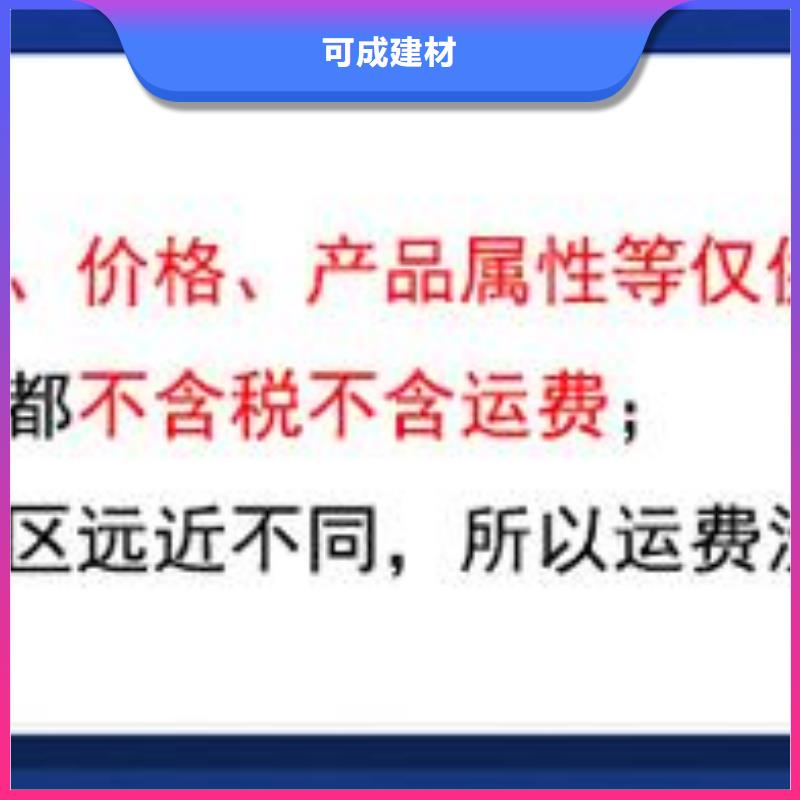 铝合金方形排水管批发