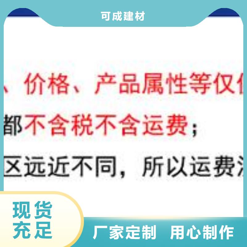 室外铝合金方形落水管安装