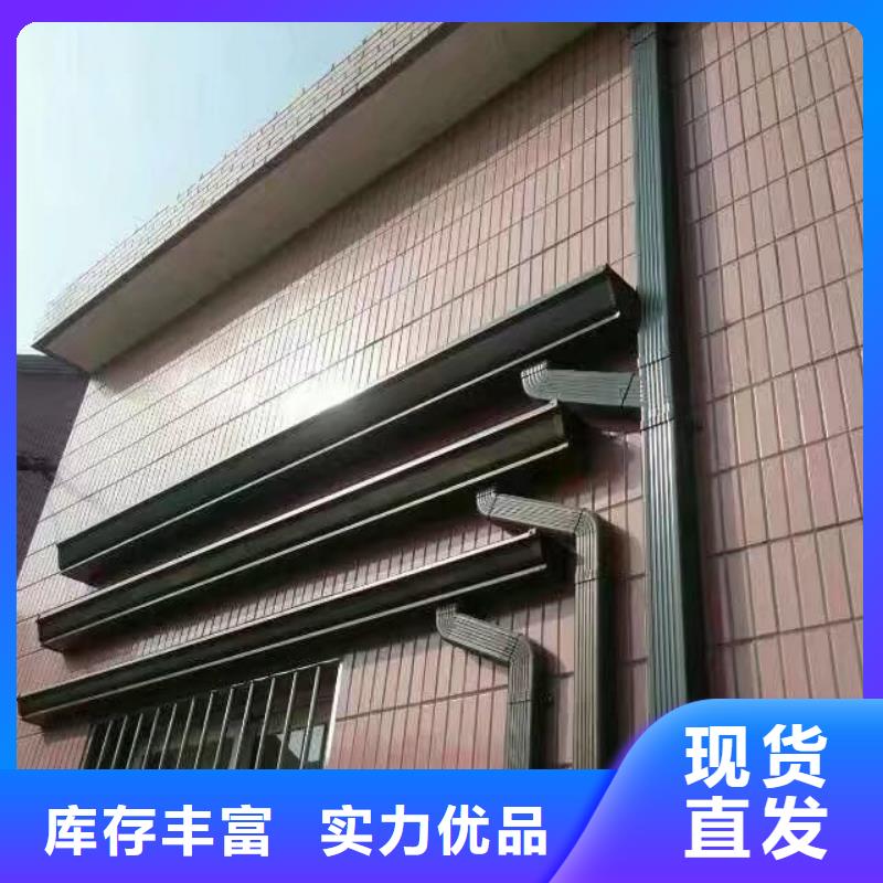 彩铝落水管价格实惠