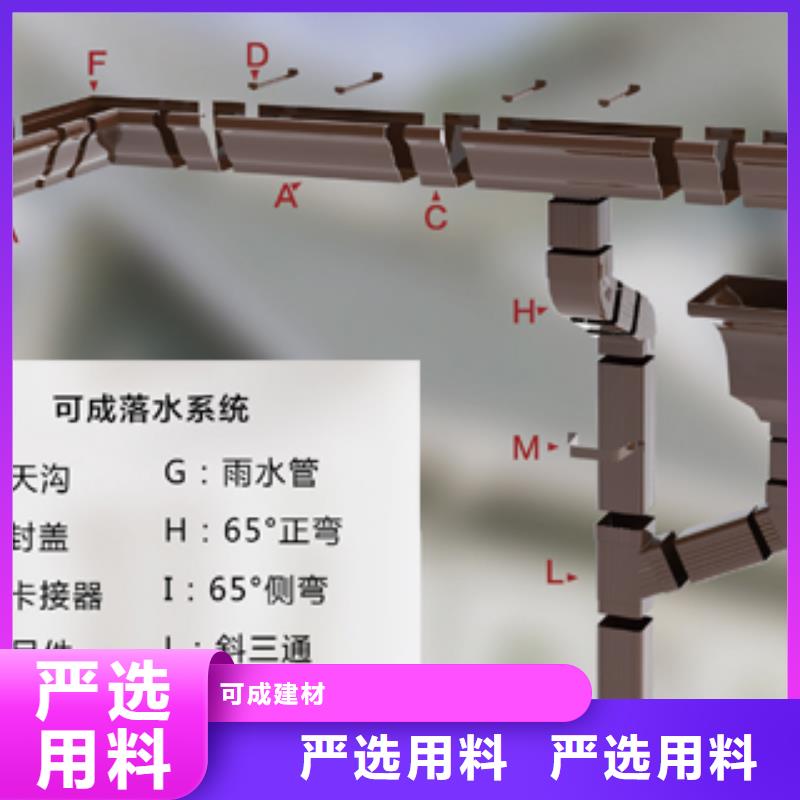 室外方形落水管安装