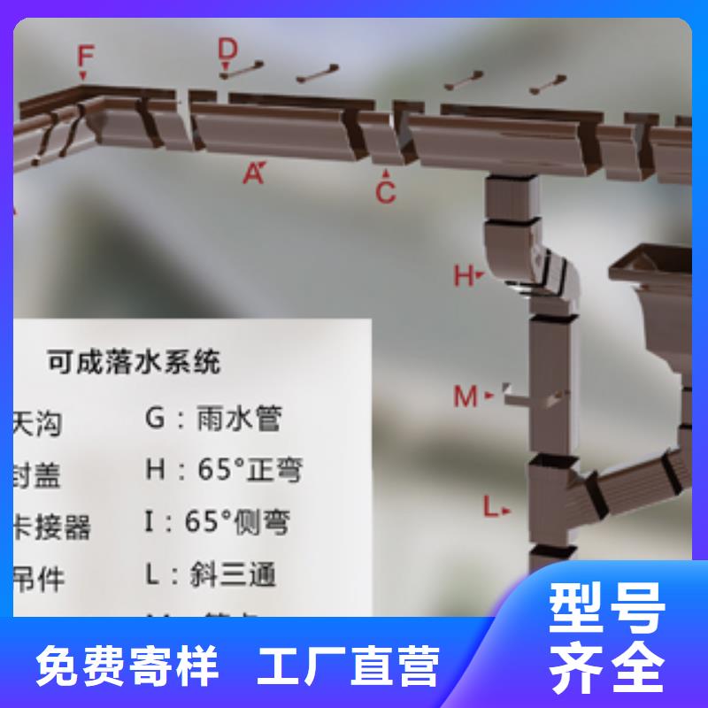 室外金属方形落水管价格