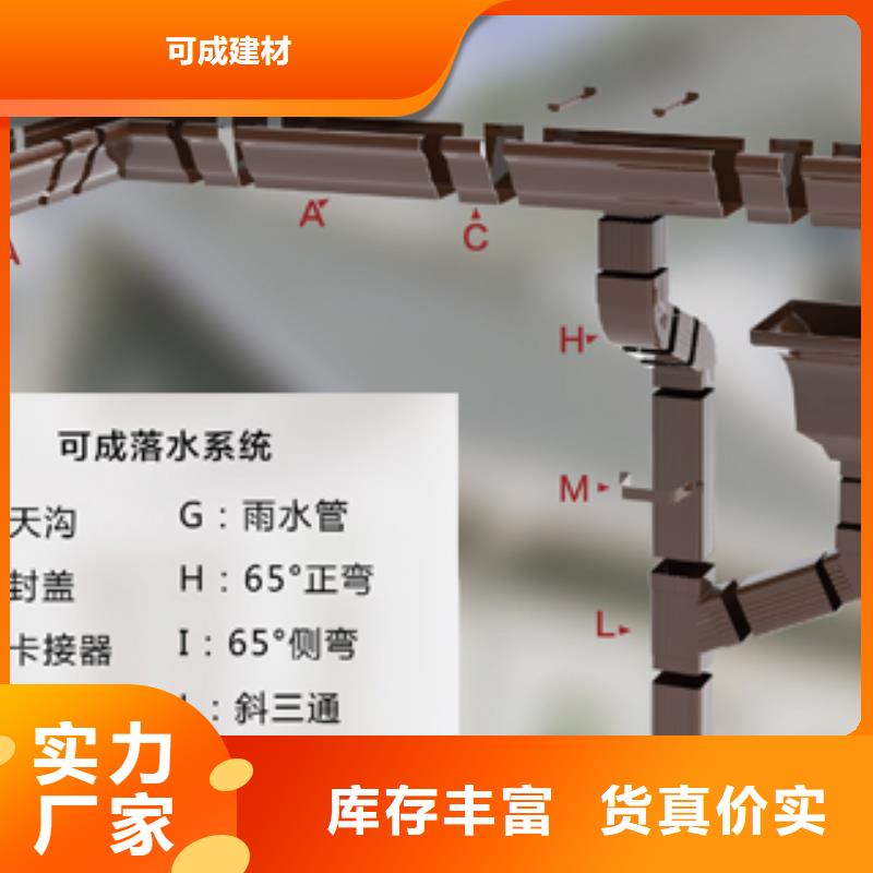 大规格落水管价格实惠