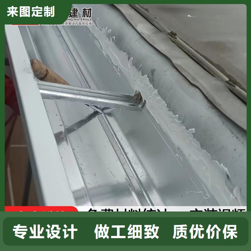 彩铝落水管厂家