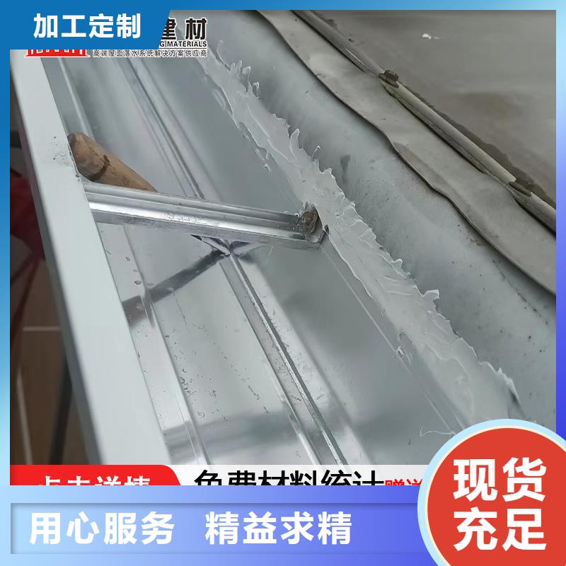 外墙彩铝落水管生产厂家