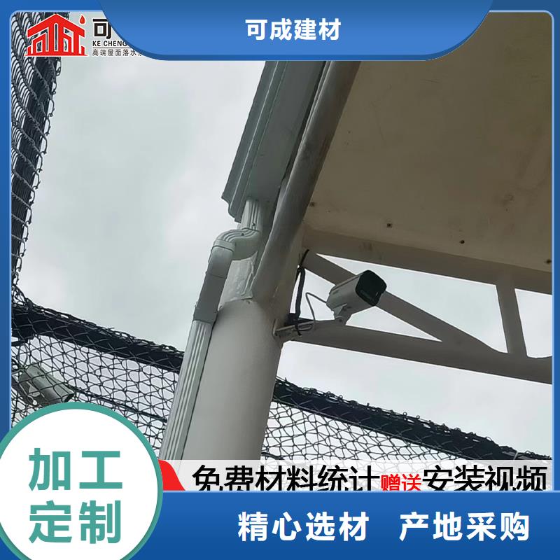 彩铝矩形雨水管生产厂家