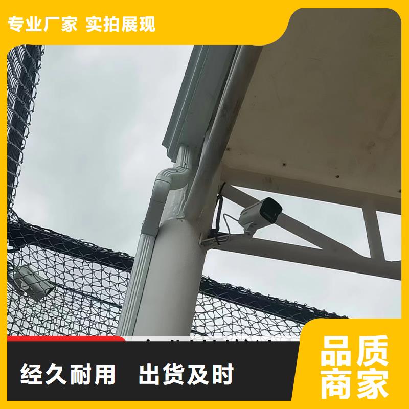 彩铝大规格雨水管生产