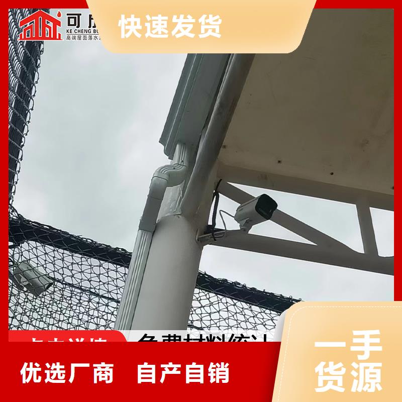 铝合金方形雨水管生产