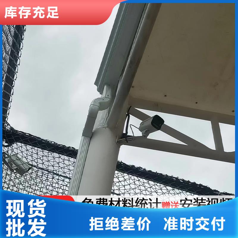 铝合金方形雨水管价格