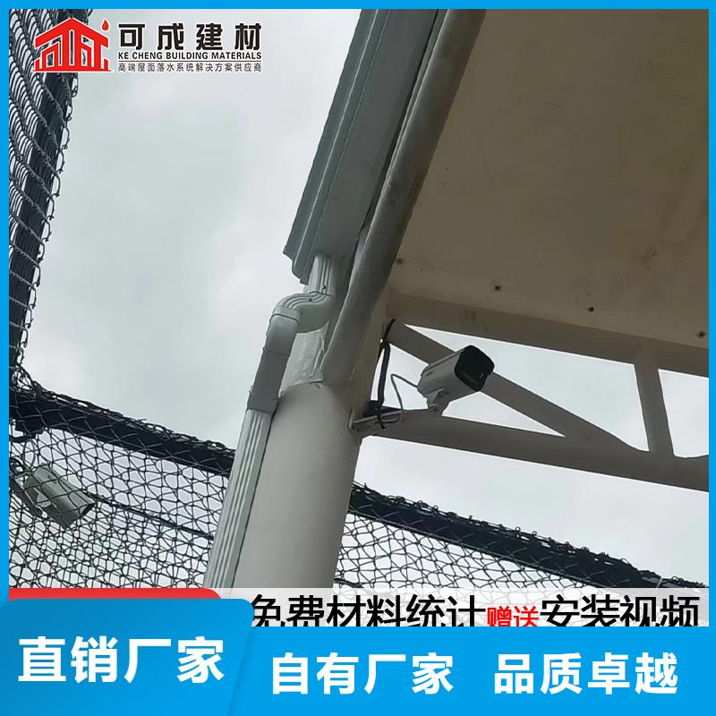 厂房彩铝方形雨水管实体大厂