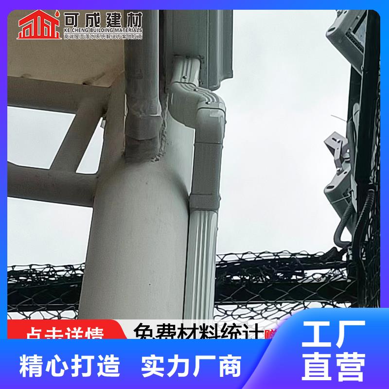 金属圆形雨水管支持定制