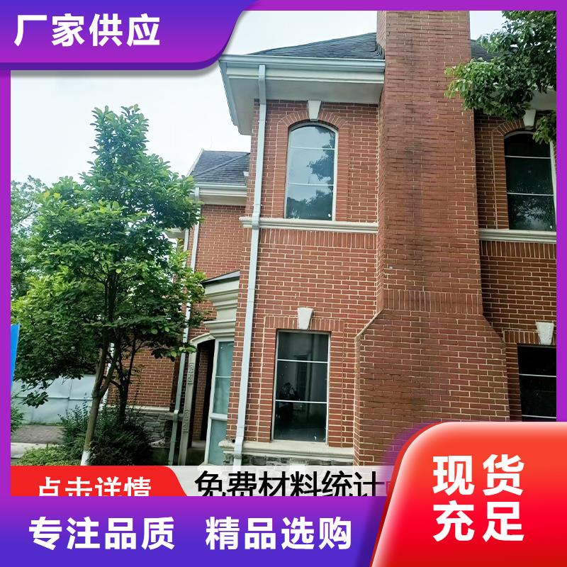 文昌市铝合金方形落水管厂家