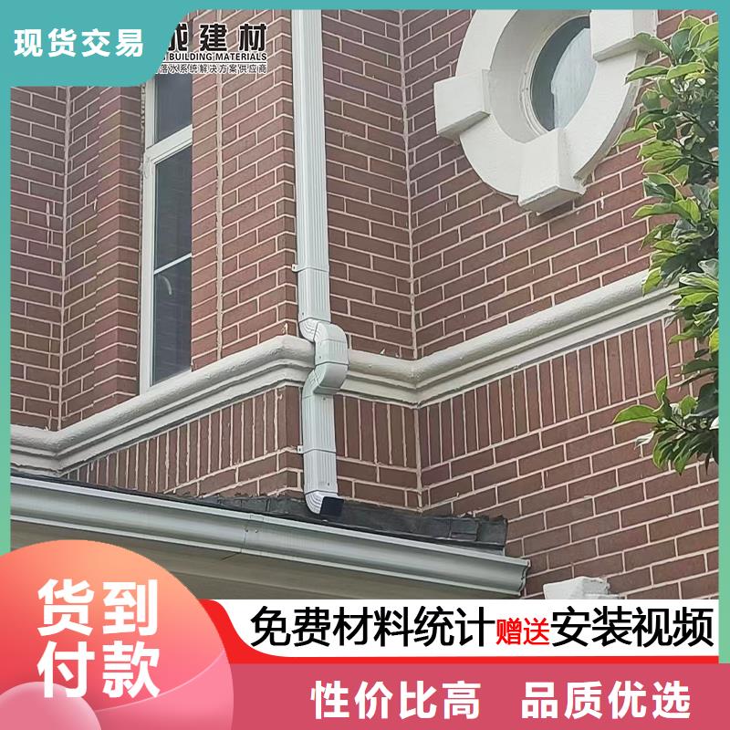 厂房彩铝方形落水管安装