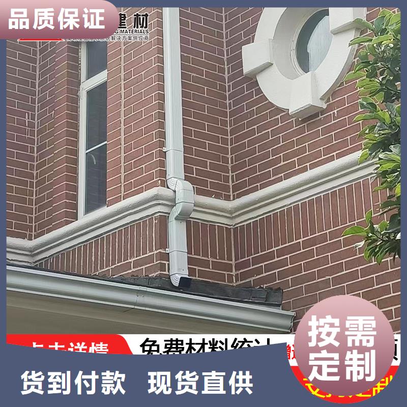 室外铝合金方形落水管批发