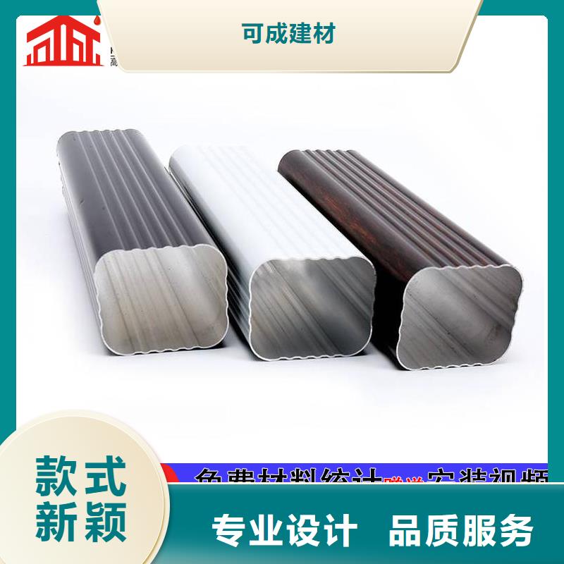 室外铝合金方形排水管生产