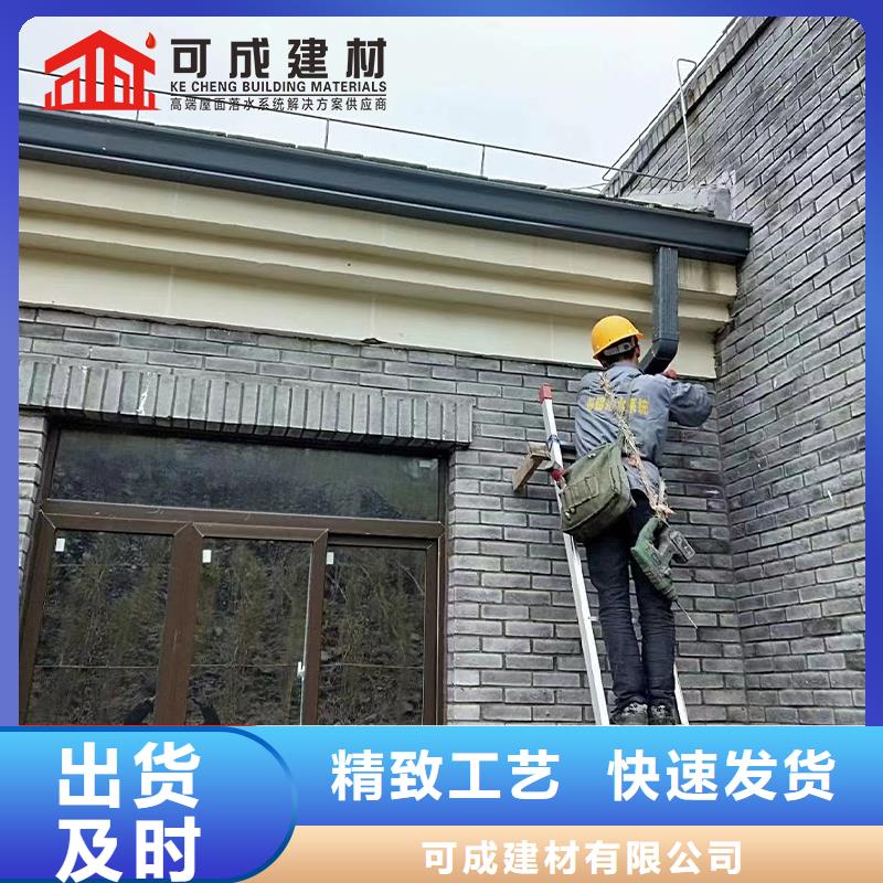 金属半圆型滴水槽定制