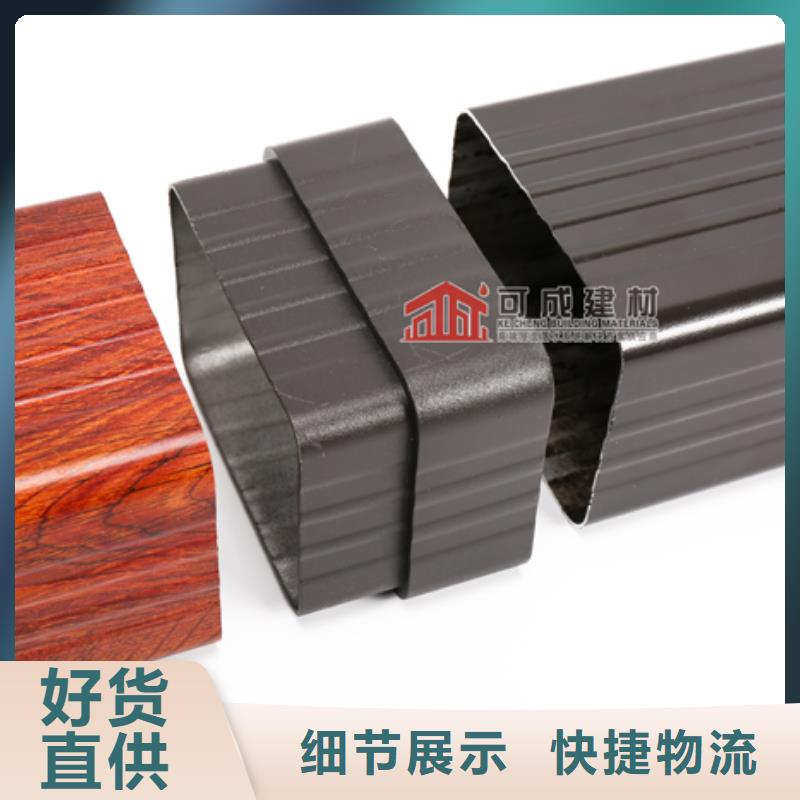 落水管鋁合金廠家
