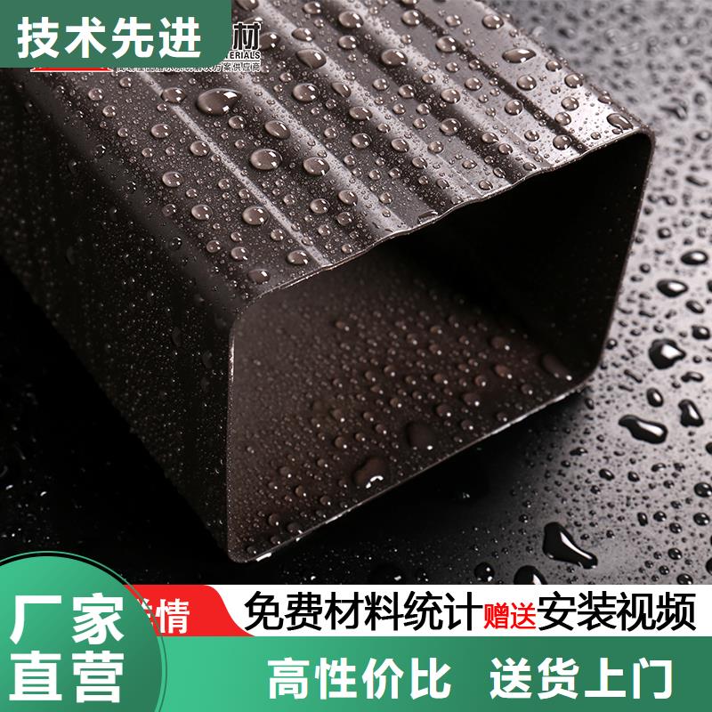 铝合金天沟雨水槽厂家规格