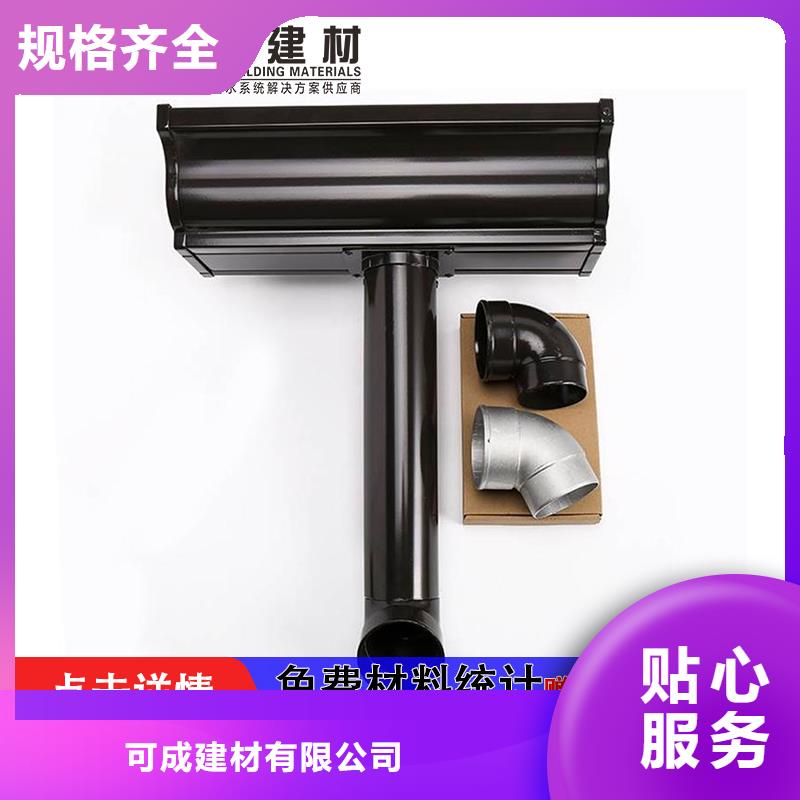 鋁合金下水管彎頭定制