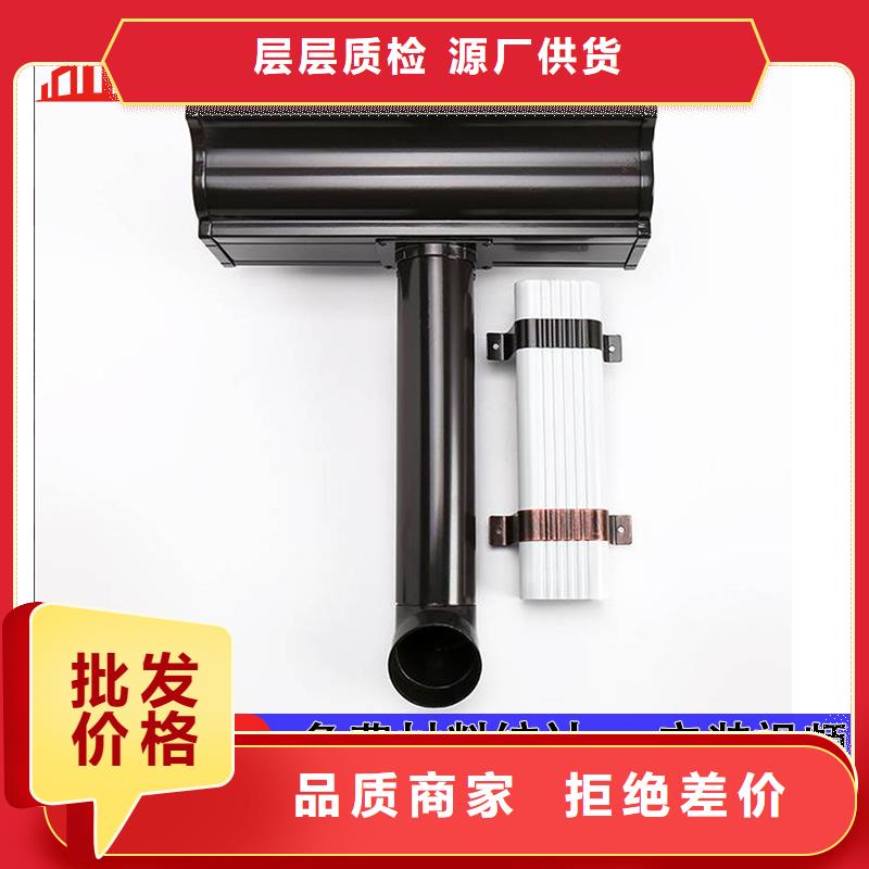 鋁合金外墻排水管定制
