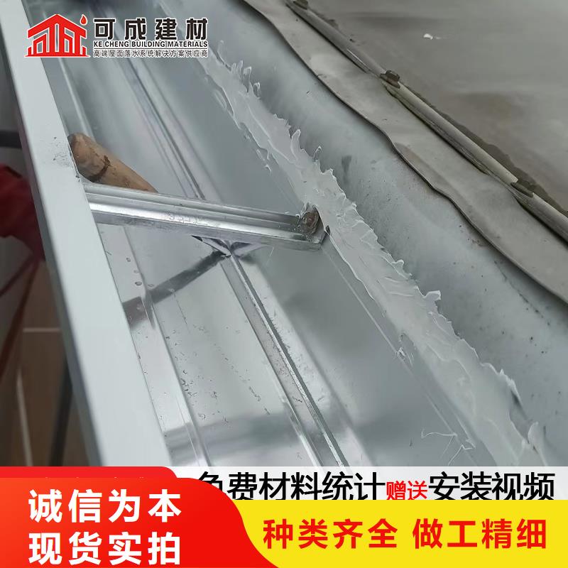 【雨水管】【鋁合金仿古掛落】現貨交易