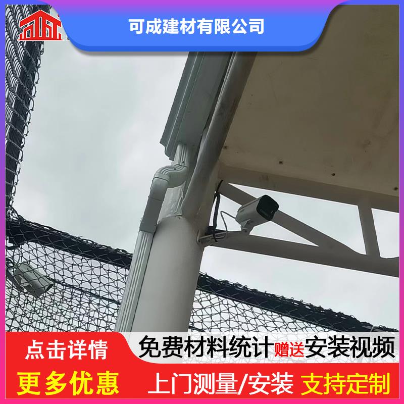 铝合金雨落水管厂家