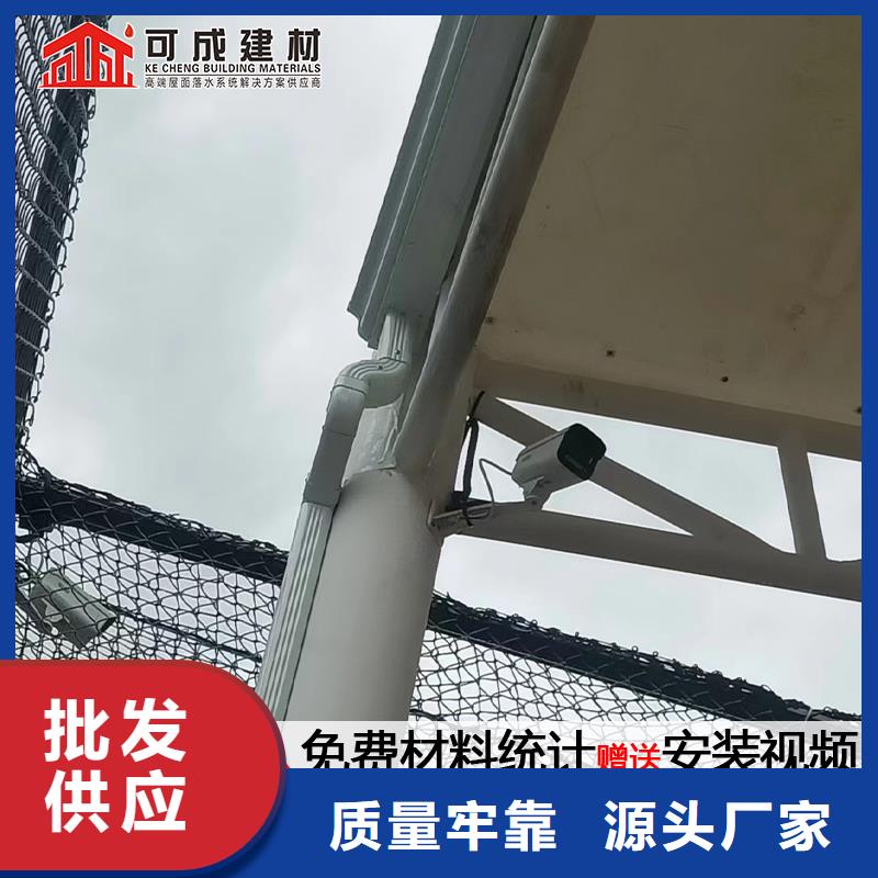 铝合金排水槽价格安装